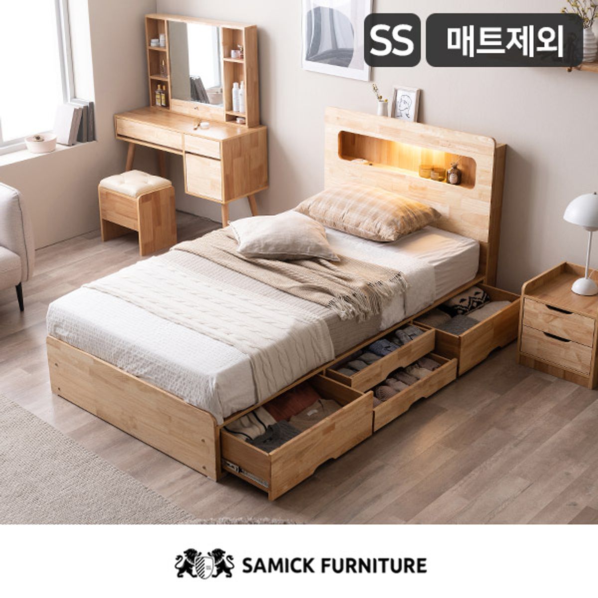 삼익가구(SAMICK) 포텐 LED 4단 수납 원목 침대(매트제외-슈퍼싱글)