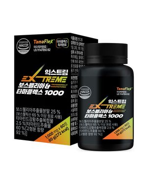 보스웰리아&타마플렉스 1,000mg 1박스 (1개월분)