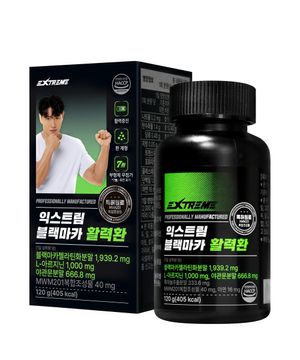 블랙마카 활력환 120g 1박스 (1개월분)