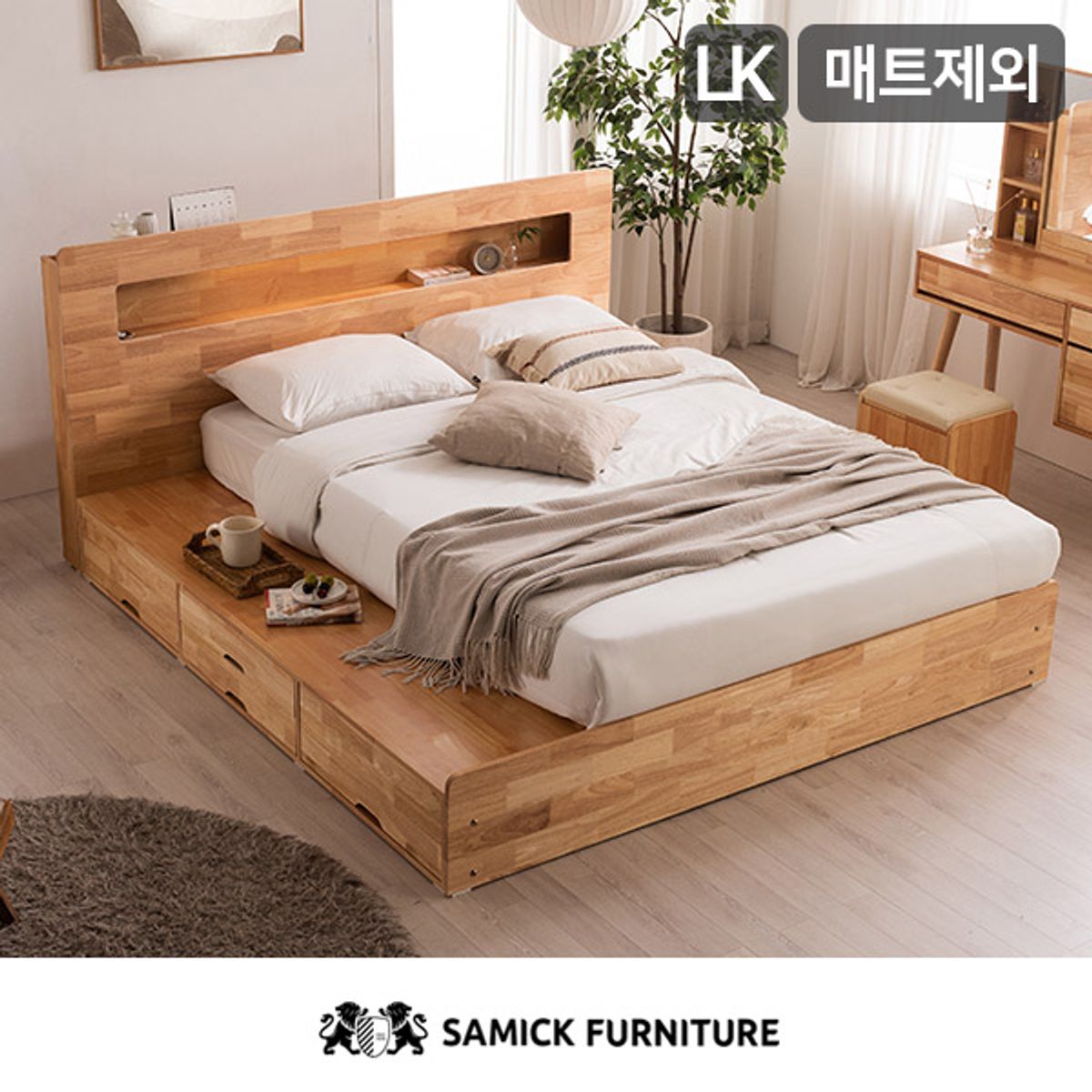 삼익가구(SAMICK) 포텐 LED 4단 수납 원목 침대(매트제외-라지킹)