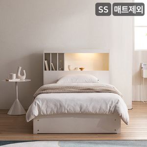 클로드 책장형 LED 4단 수납 침대(매트제외-슈퍼싱글)