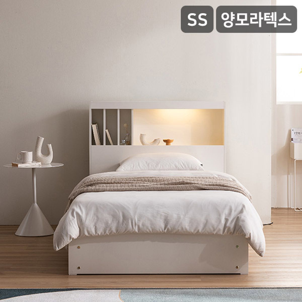삼익가구(SAMICK) 클로드 책장형 LED 4단 수납 침대(양모 라텍스 7존 독립스프링 매트리스-슈퍼싱글)