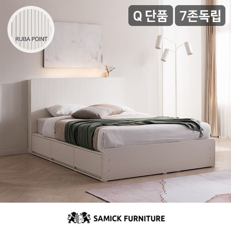 래디슨 LED 아트월 수납 호텔 침대(7존 독립 매트리스-퀸)