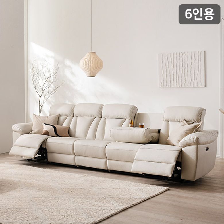 포엠 USB 6인용 전동 리클라이너 가죽소파(양방향)