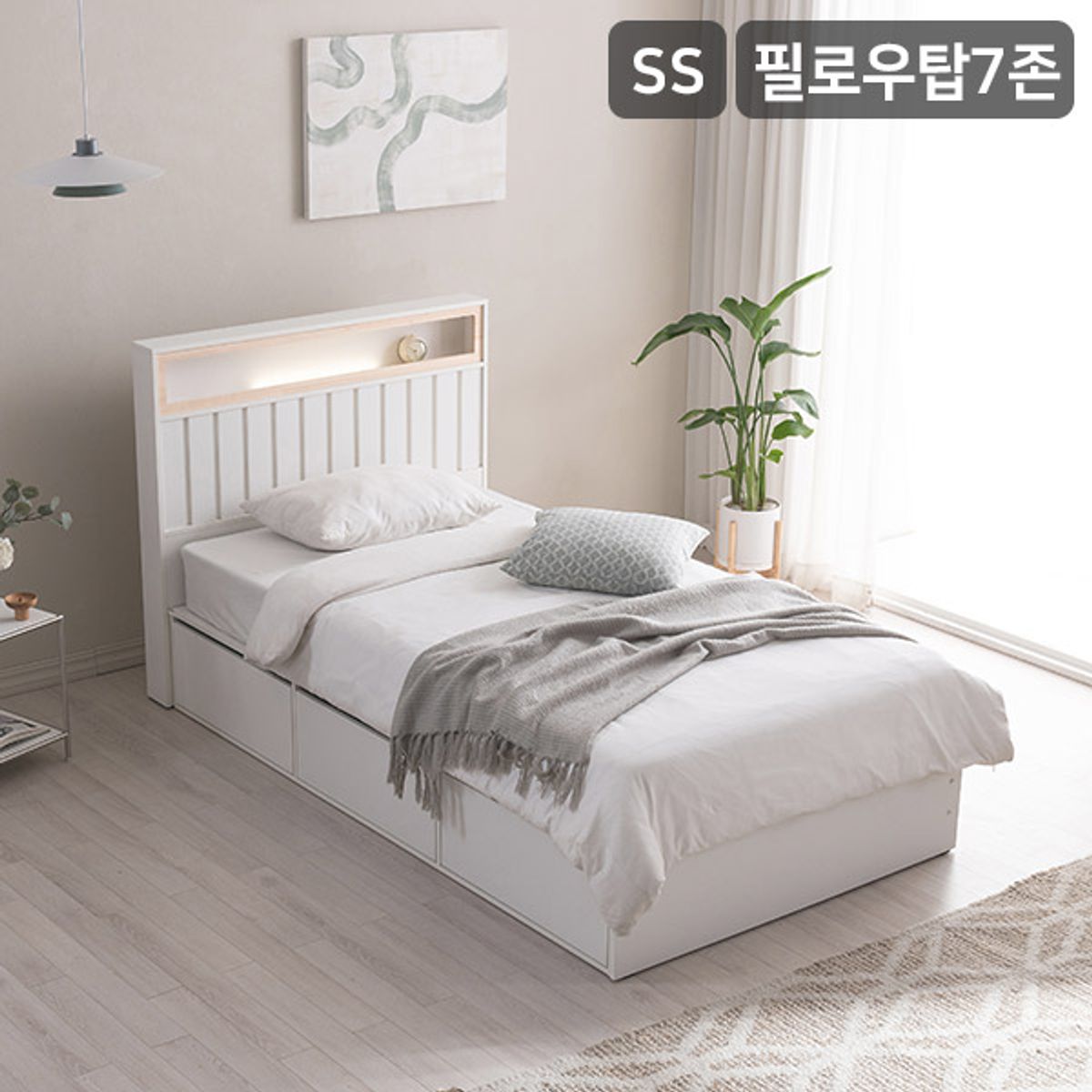 삼익가구(SAMICK) 히노 호텔식 편백나무 LED조명 빅수납 침대(SB 필로우탑 7존 독립스프링 매트리스-슈퍼싱글)