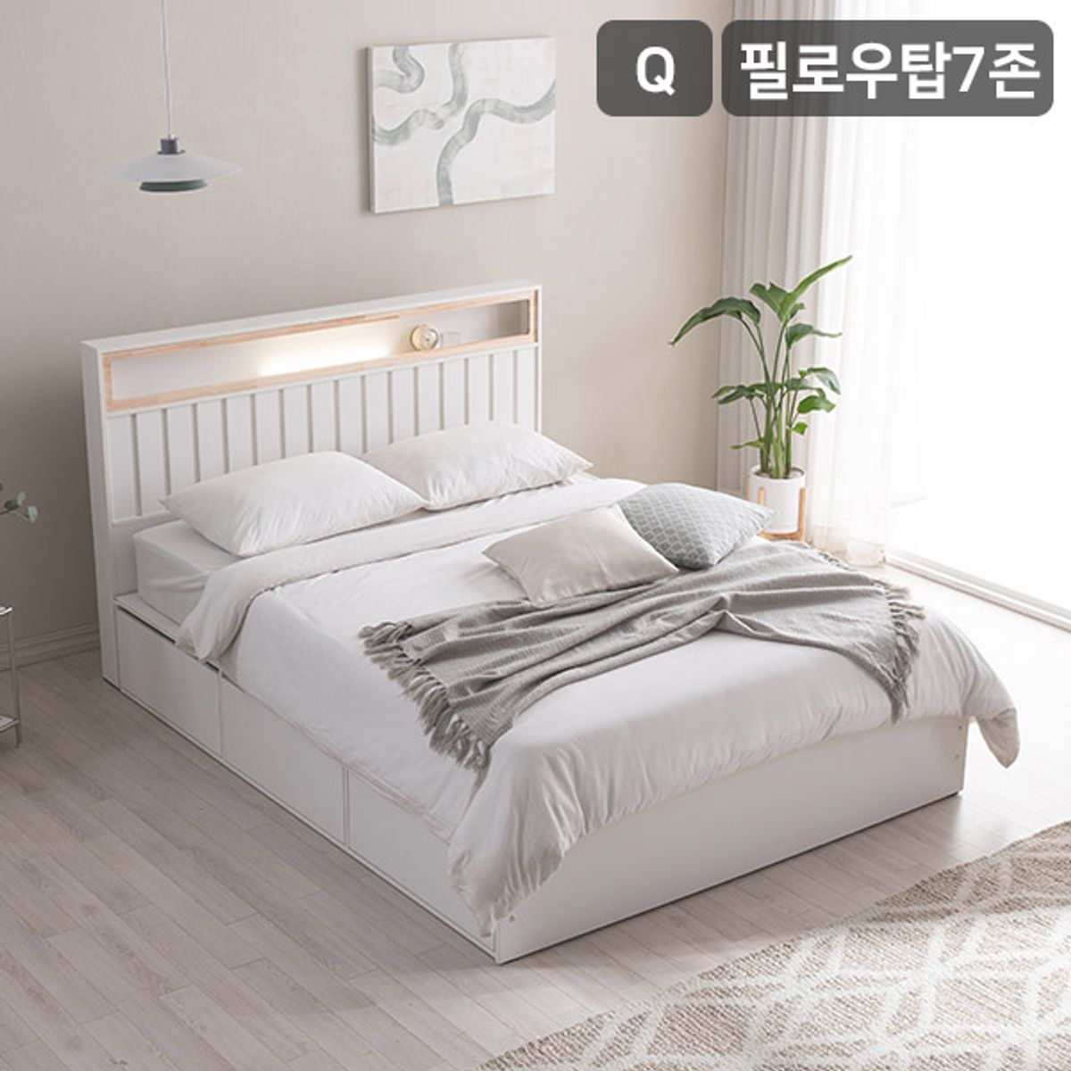 삼익가구(SAMICK) 히노 호텔식 편백나무 LED조명 빅수납 침대(SB 필로우탑 7존 독립스프링 매트리스-퀸)
