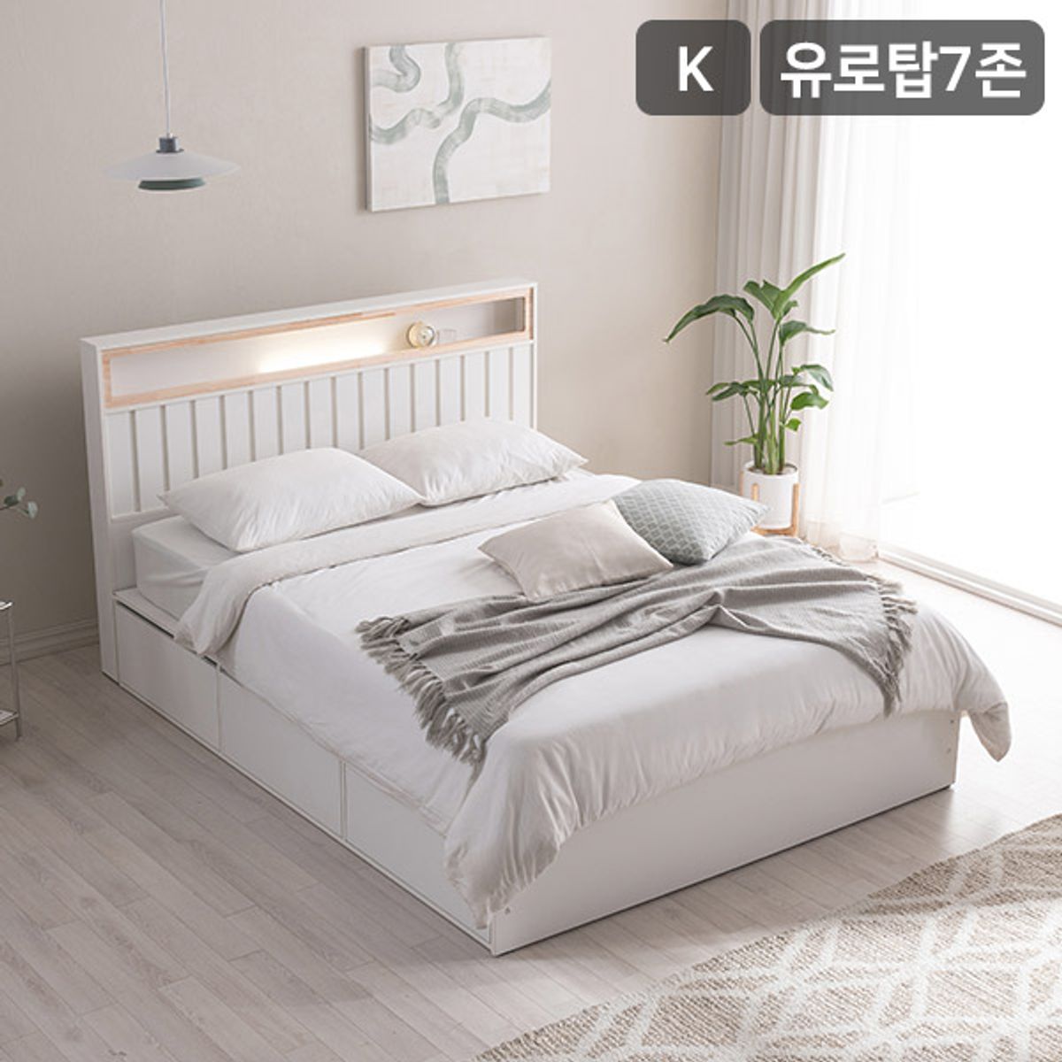 삼익가구(SAMICK) 히노 호텔식 편백나무 LED조명 빅수납 침대(SB 유로탑 7존 독립스프링 매트리스-킹)