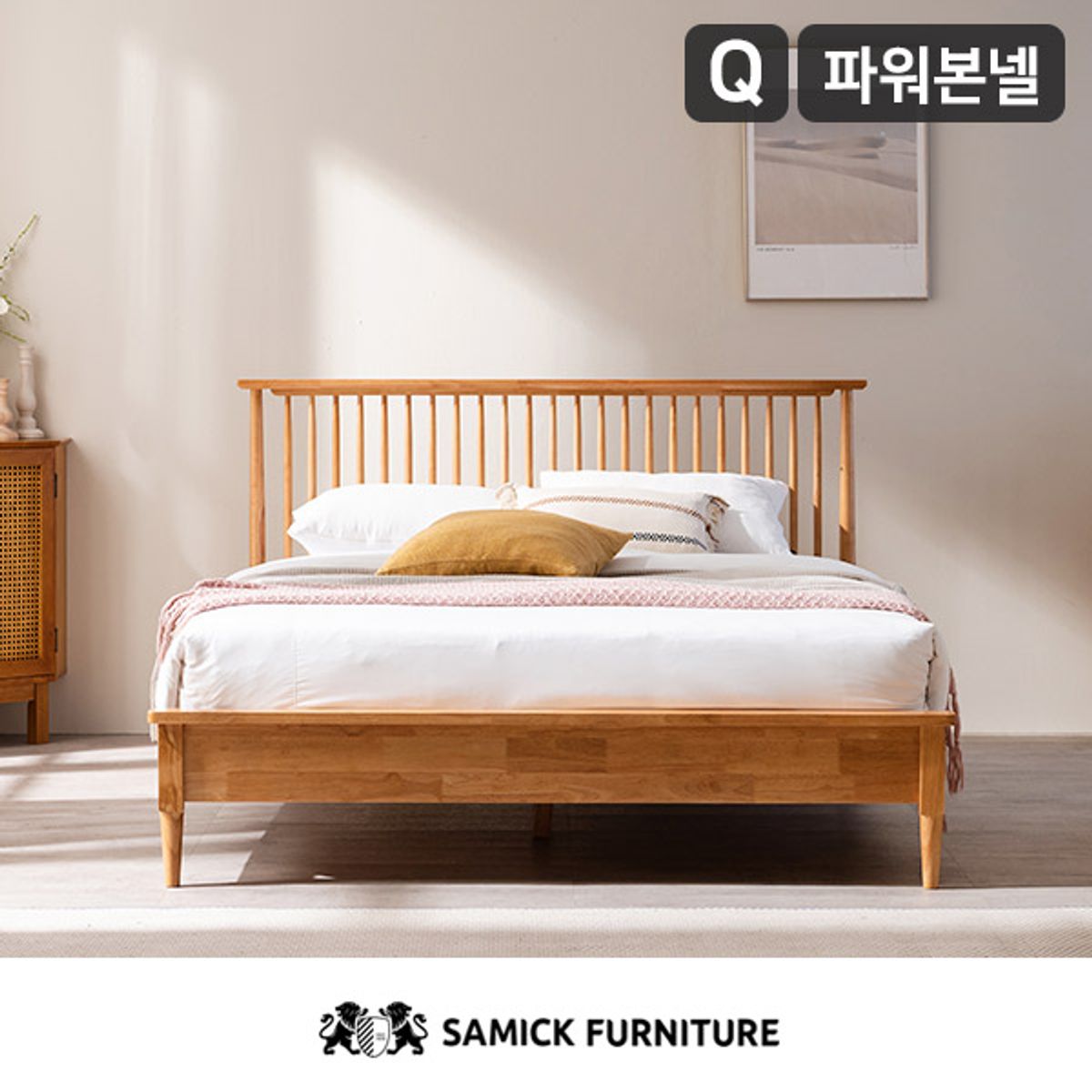 삼익가구(SAMICK) 위더스 원목 침대(파워 본넬스프링 매트리스-퀸)