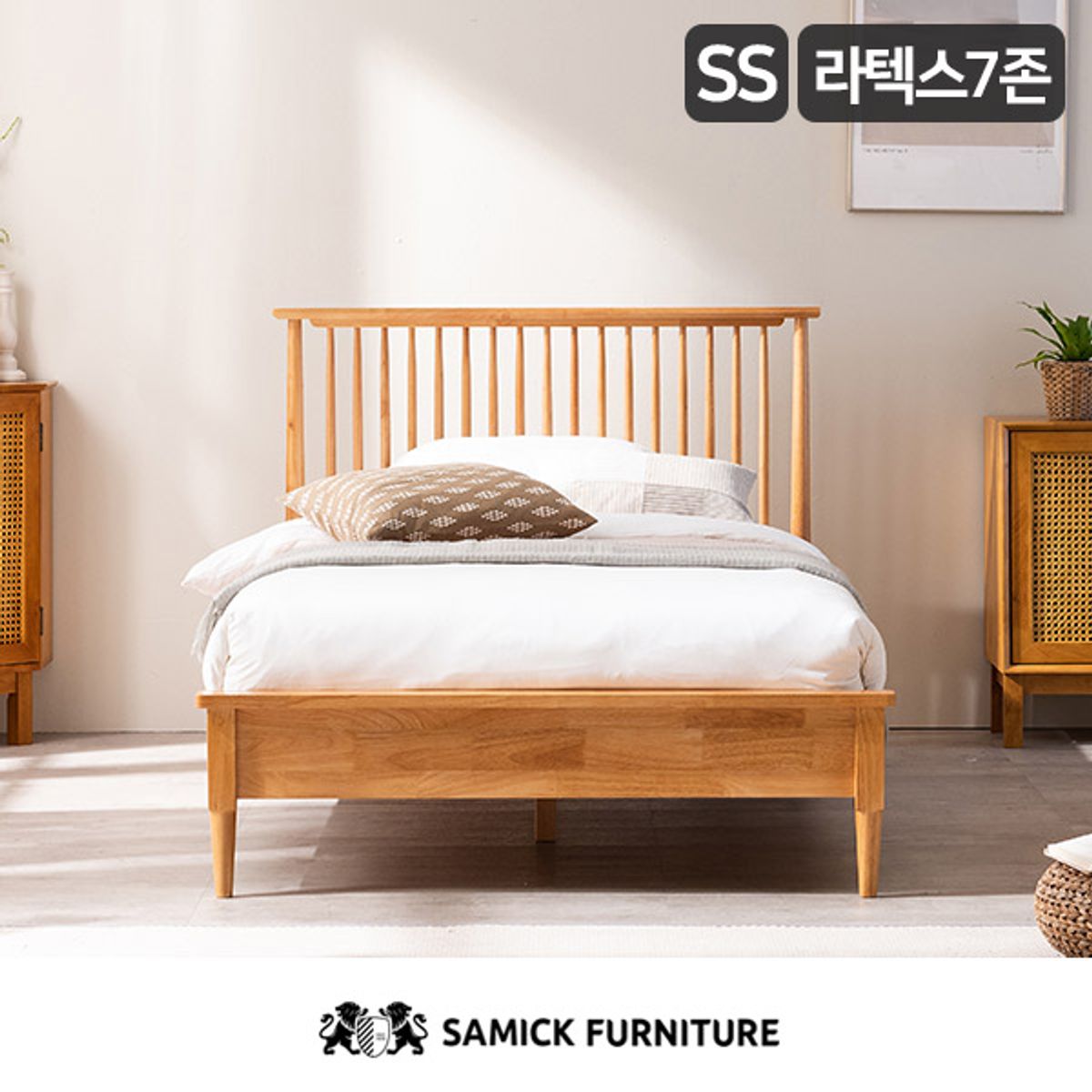 삼익가구(SAMICK) 위더스 원목 침대(양모 라텍스 7존 독립스프링 매트리스-슈퍼싱글)