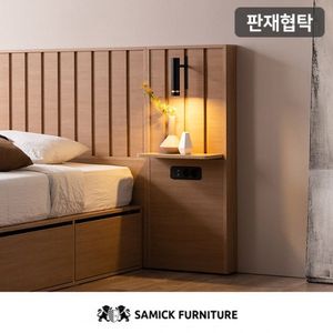 레온 프리미엄 LED 사이드 협탁(침대 구매시 배송가능)