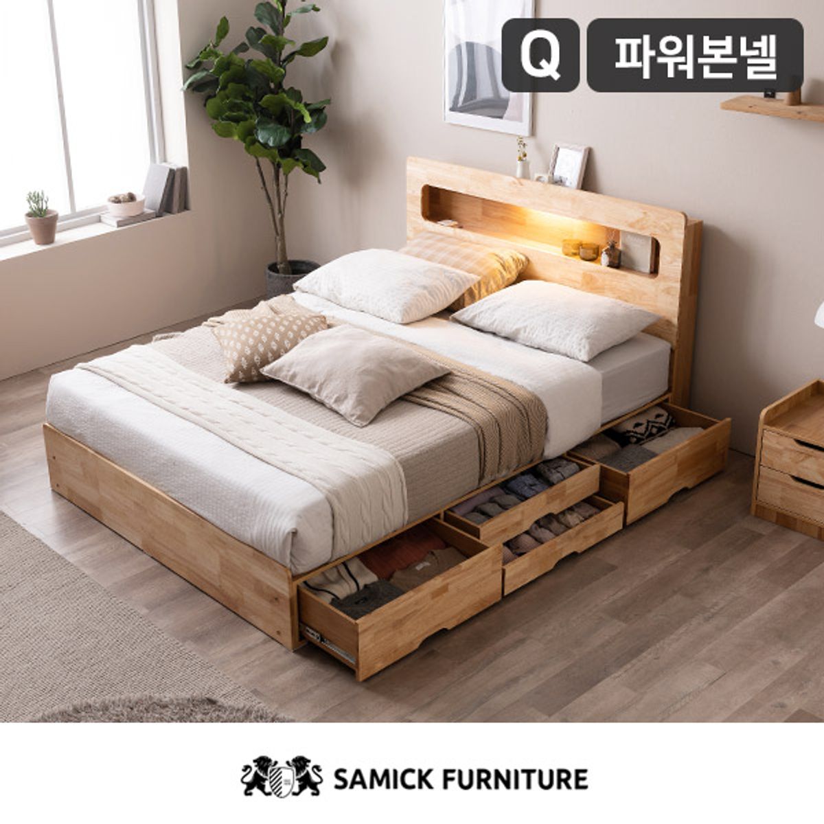 삼익가구(SAMICK) 포텐 LED 4단 수납 원목 침대(YS 파워 본넬스프링 매트리스-퀸)
