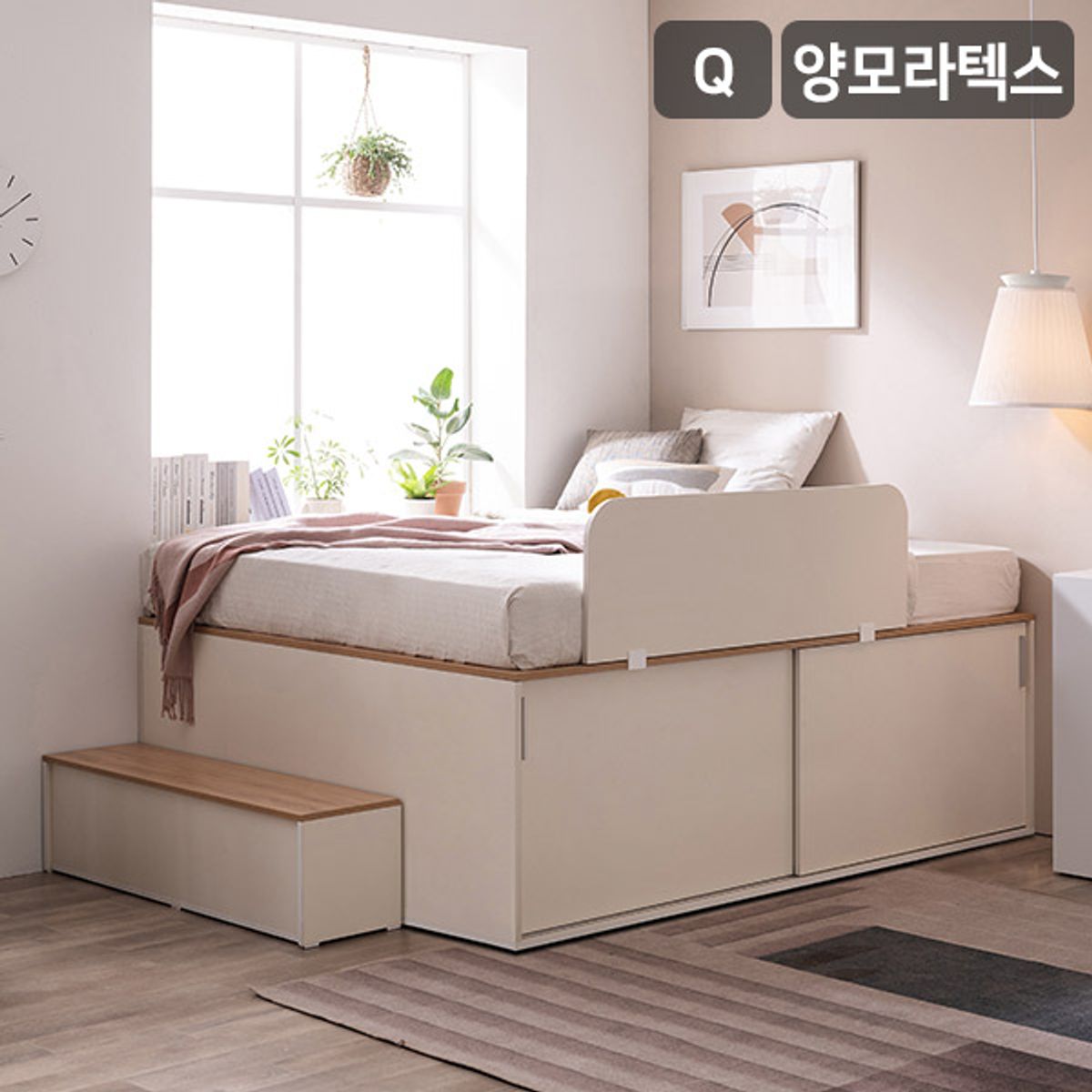 삼익가구(SAMICK) 빅터 슬라이딩 빅수납 침대 풀세트Q(양모라텍스7존매트+가드+계단)
