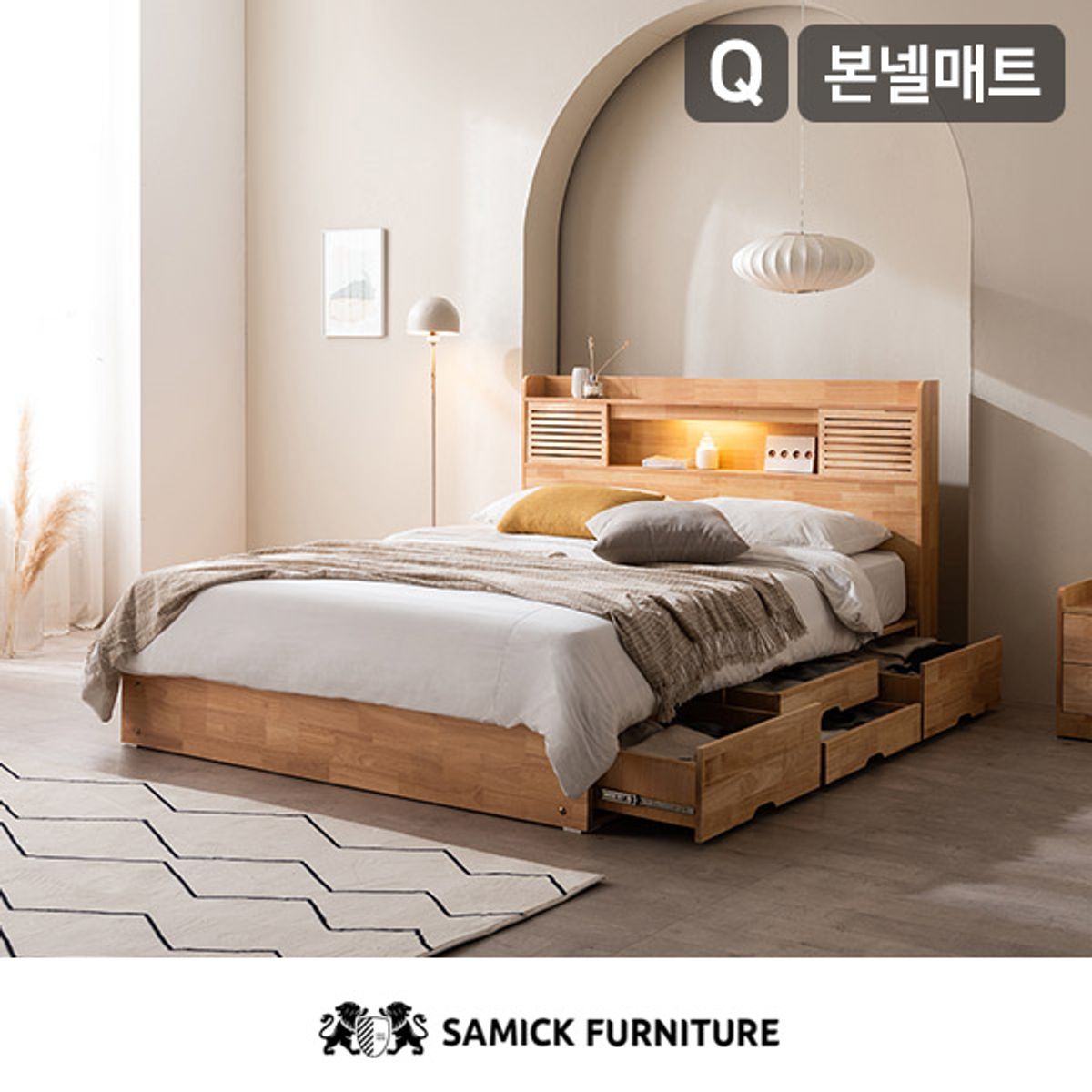 삼익가구(SAMICK) 앤더슨 LED 4단 수납 원목 침대(파워 본넬스프링 매트리스-퀸)
