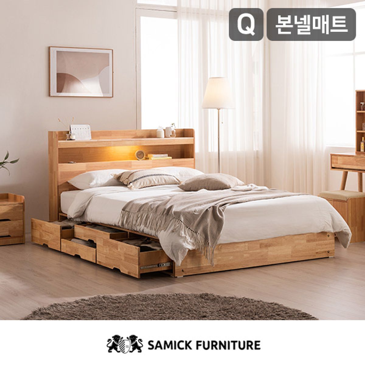 삼익가구(SAMICK) 태리 LED 4단 수납 원목 침대(파워 본넬스프링 매트리스-퀸)