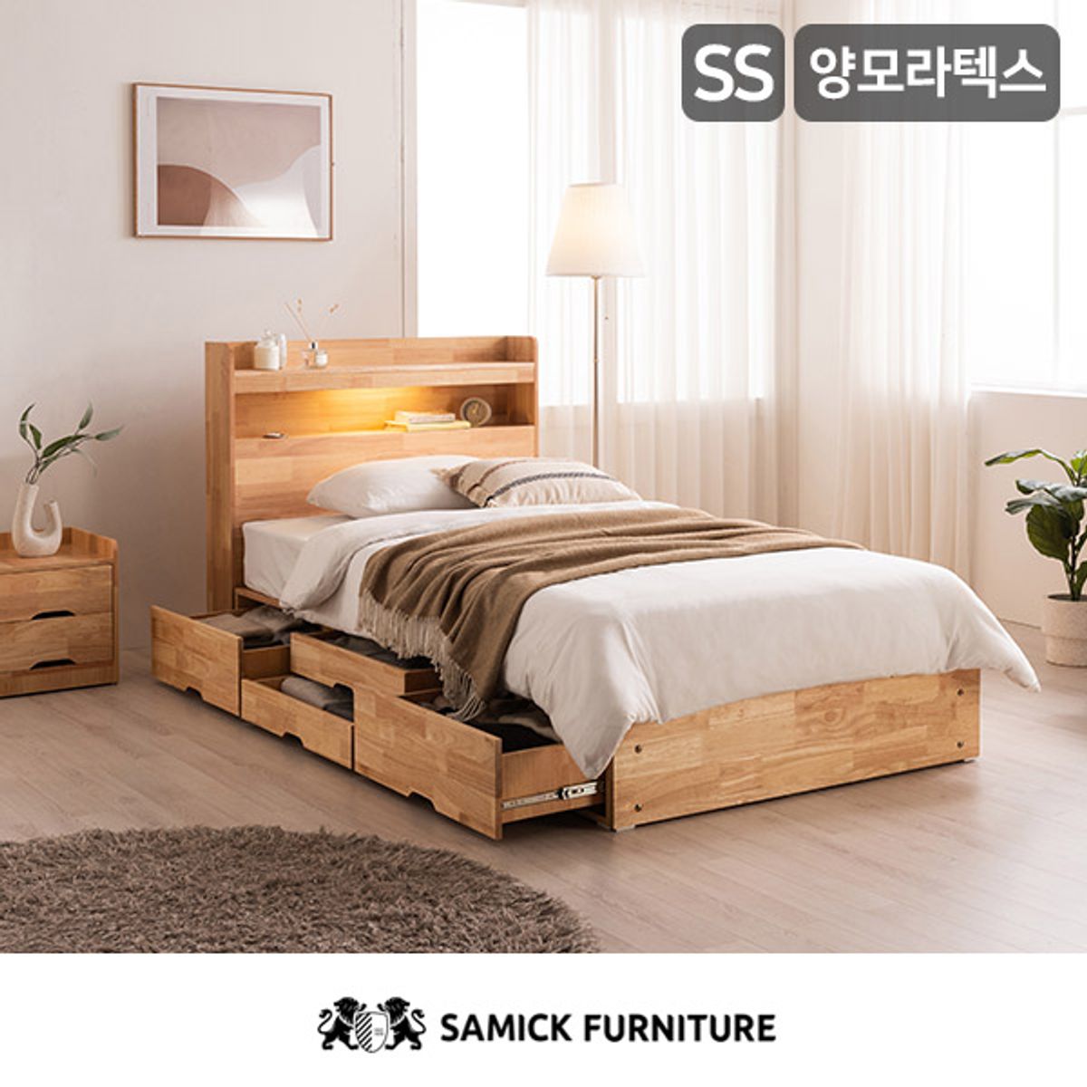 삼익가구(SAMICK) 태리 LED 4단 수납 원목 침대(양모 라텍스 7존 독립스프링 매트리스-슈퍼싱글)