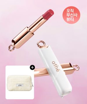 어센틱 립밤 택 1 (파우치 증정)