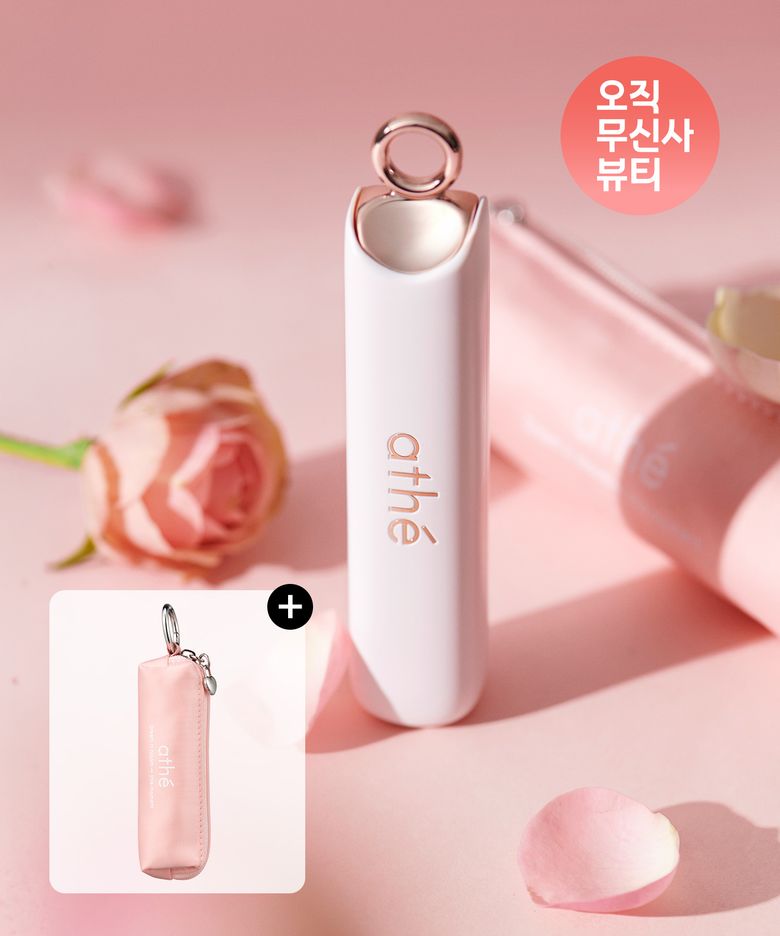 어센틱 립밤 택 1 (파우치 증정)