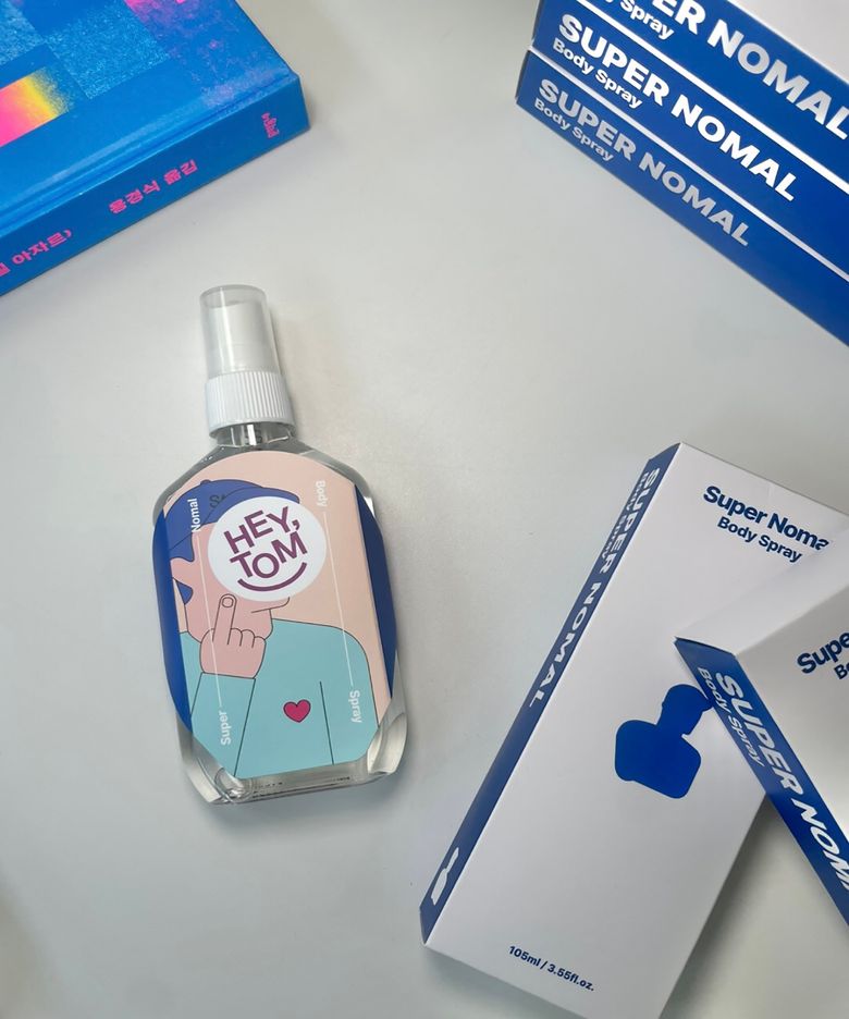 수퍼노말 바디스프레이 105ml