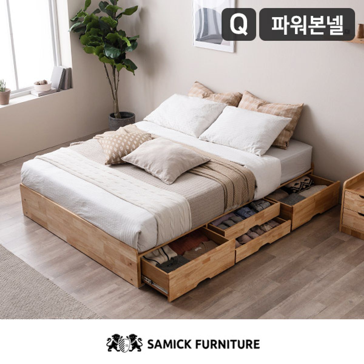 삼익가구(SAMICK) 포텐 헤드리스 4단 수납 원목 침대(YS 파워 본넬스프링 매트리스-퀸)