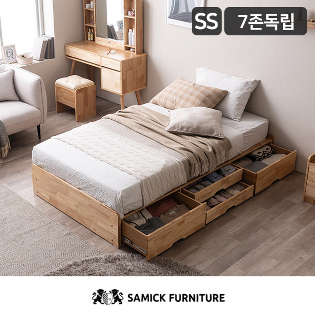 삼익가구(SAMICK) 포텐 헤드리스 4단 수납 원목 침대(YS 7존 독립스프링 매트리스-슈퍼싱글)