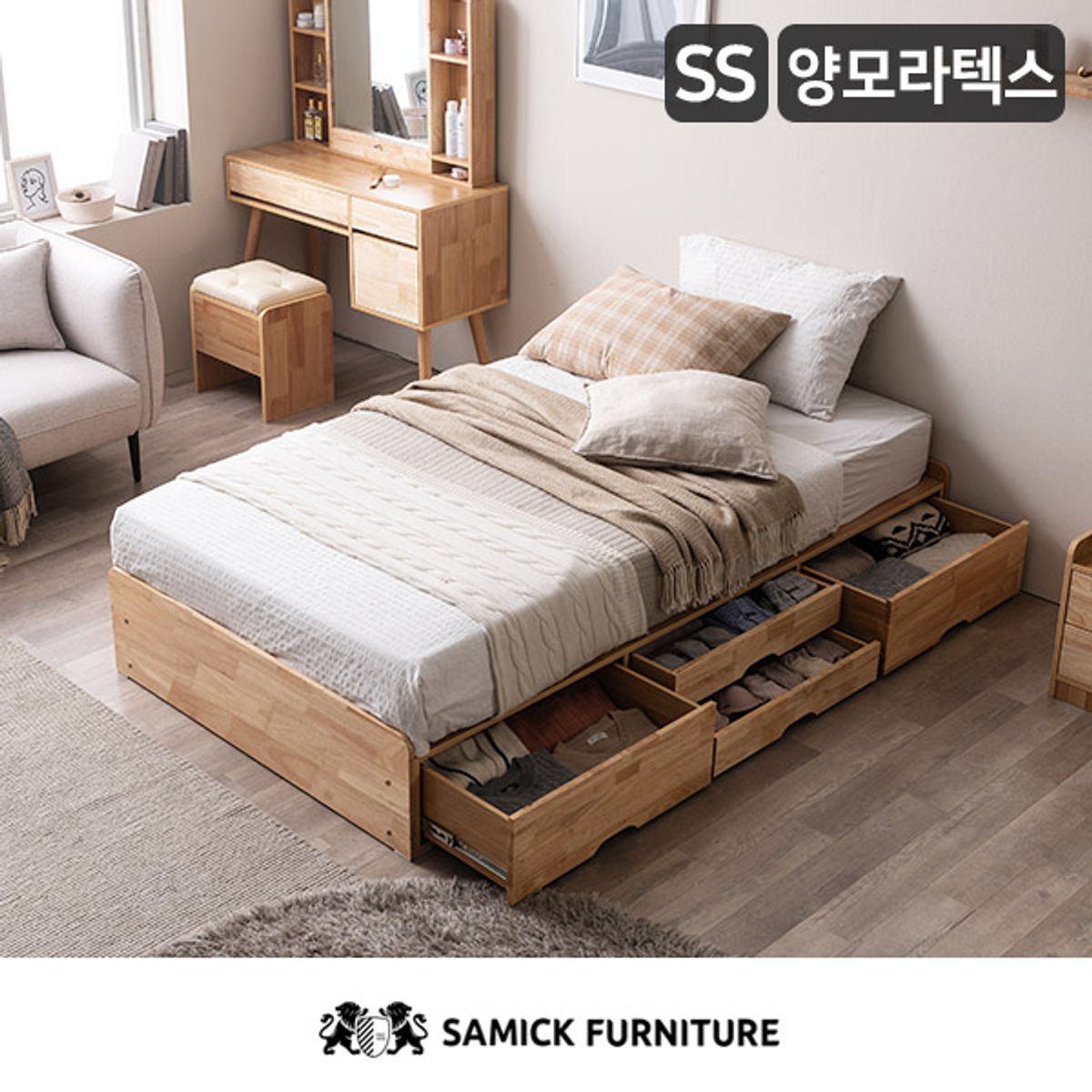 삼익가구(SAMICK) 포텐 헤드리스 4단 수납 원목 침대(YS 양모 라텍스 7존 독립스프링 매트리스-슈퍼싱글)