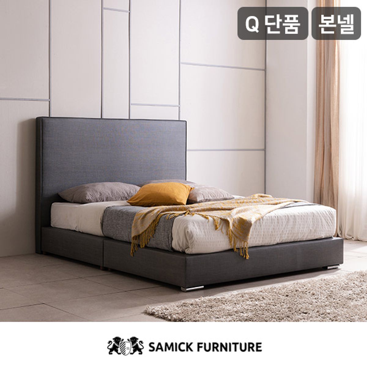 삼익가구(SAMICK) 캐시디 높은헤드 저상형 호텔 가죽 침대(SB 본넬스프링 매트리스-퀸)