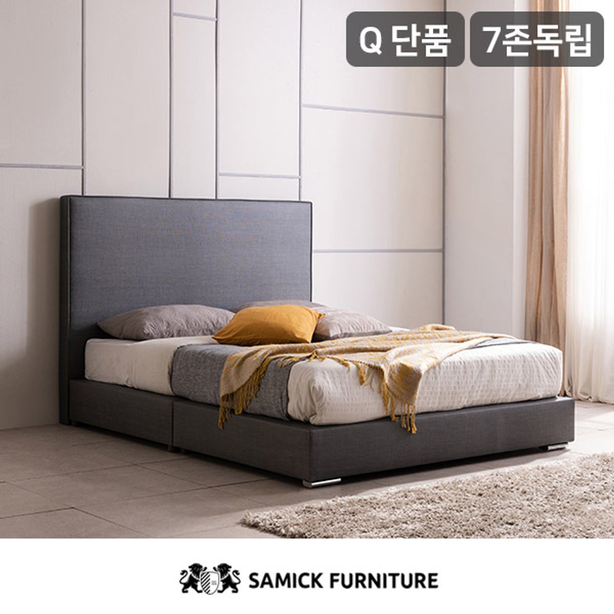 삼익가구(SAMICK) 캐시디 높은헤드 저상형 호텔 가죽 침대(SB 7존 독립스프링 매트리스-퀸)