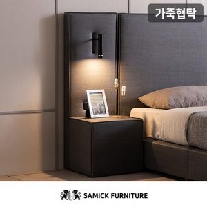 캐시디 프리미엄 LED 사이드 가죽 협탁(침대 구매시 배송가능)