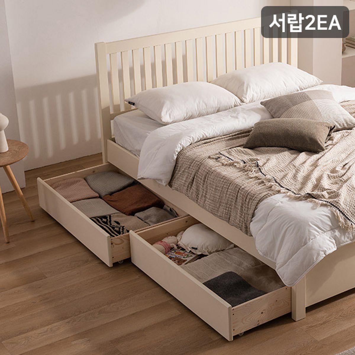 삼익가구(SAMICK) 어라운드 원목 침대 전용 서랍 2EA