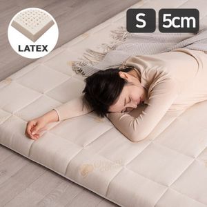 (S)네이브 천연 라텍스 토퍼 매트리스 풀세트 5cm(방수속커버/보관끈 포함)