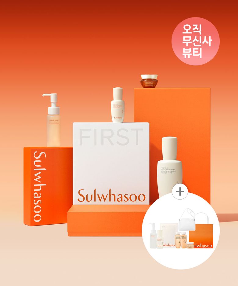 윤조에센스 90ml 기획세트
