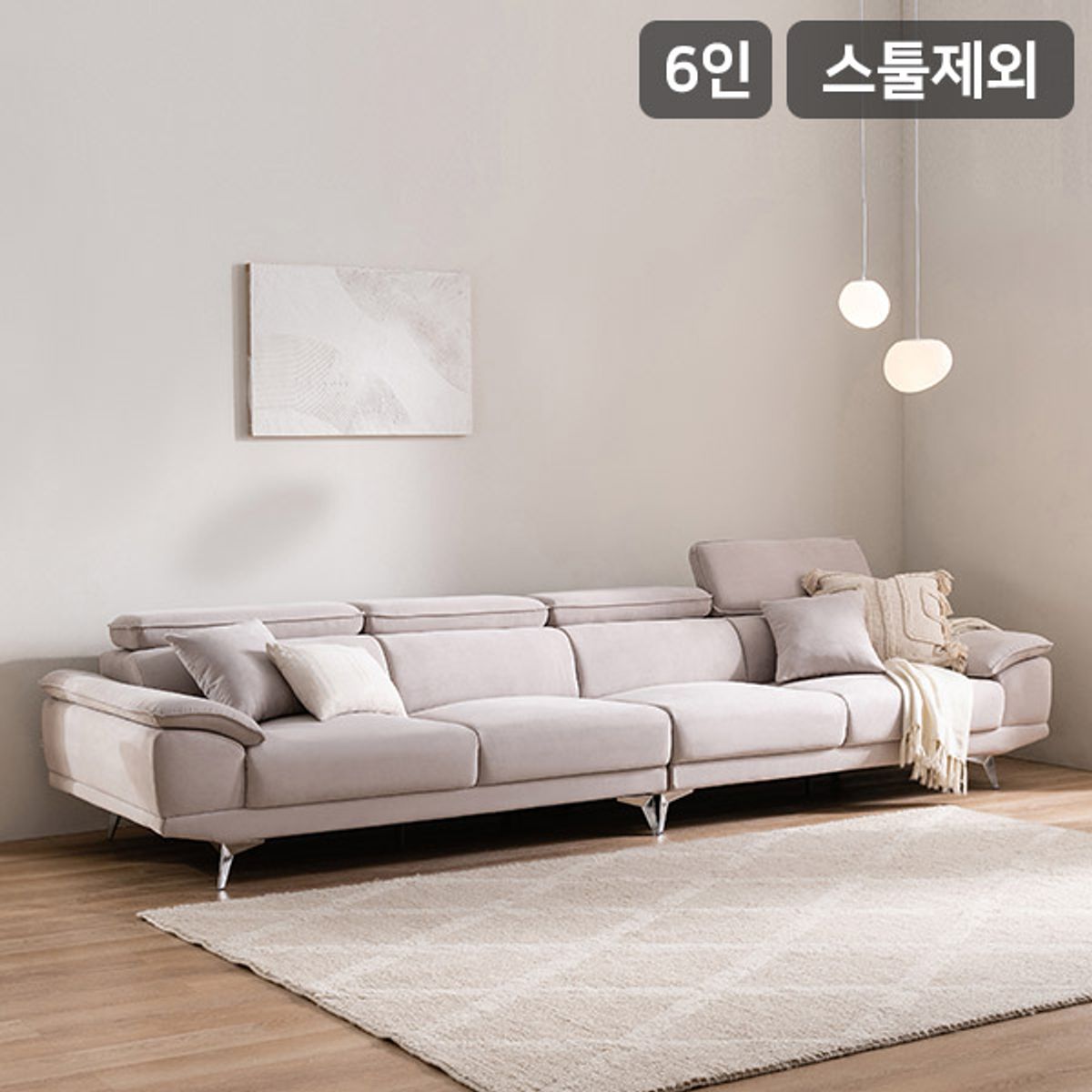삼익가구(SAMICK) 에드 6인용 아쿠아텍스 헤드틸팅 소파(스툴제외)