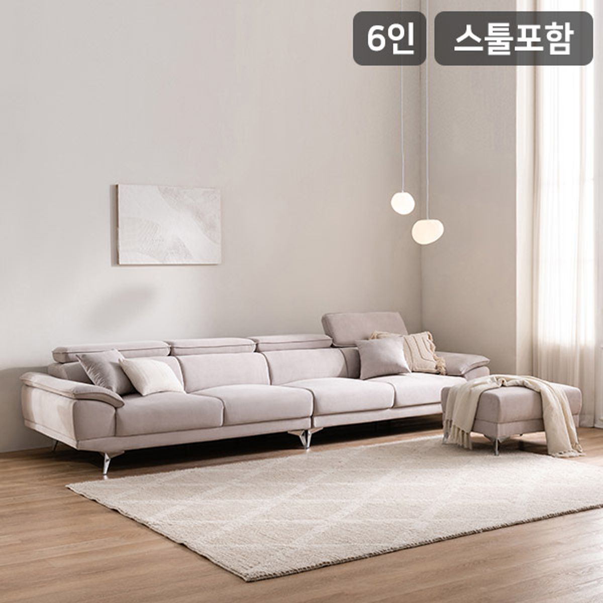 삼익가구(SAMICK) 에드 6인용 아쿠아텍스 헤드틸팅 소파(스툴포함)