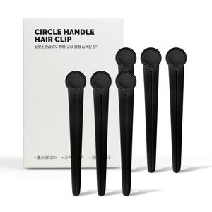 국내생산 짱짱 고정 원형 집게핀 6P