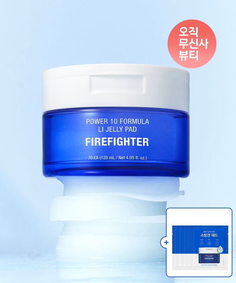파워10 감초줄렌 젤리패드 70매 + [젤리패드10매 추가 증정]