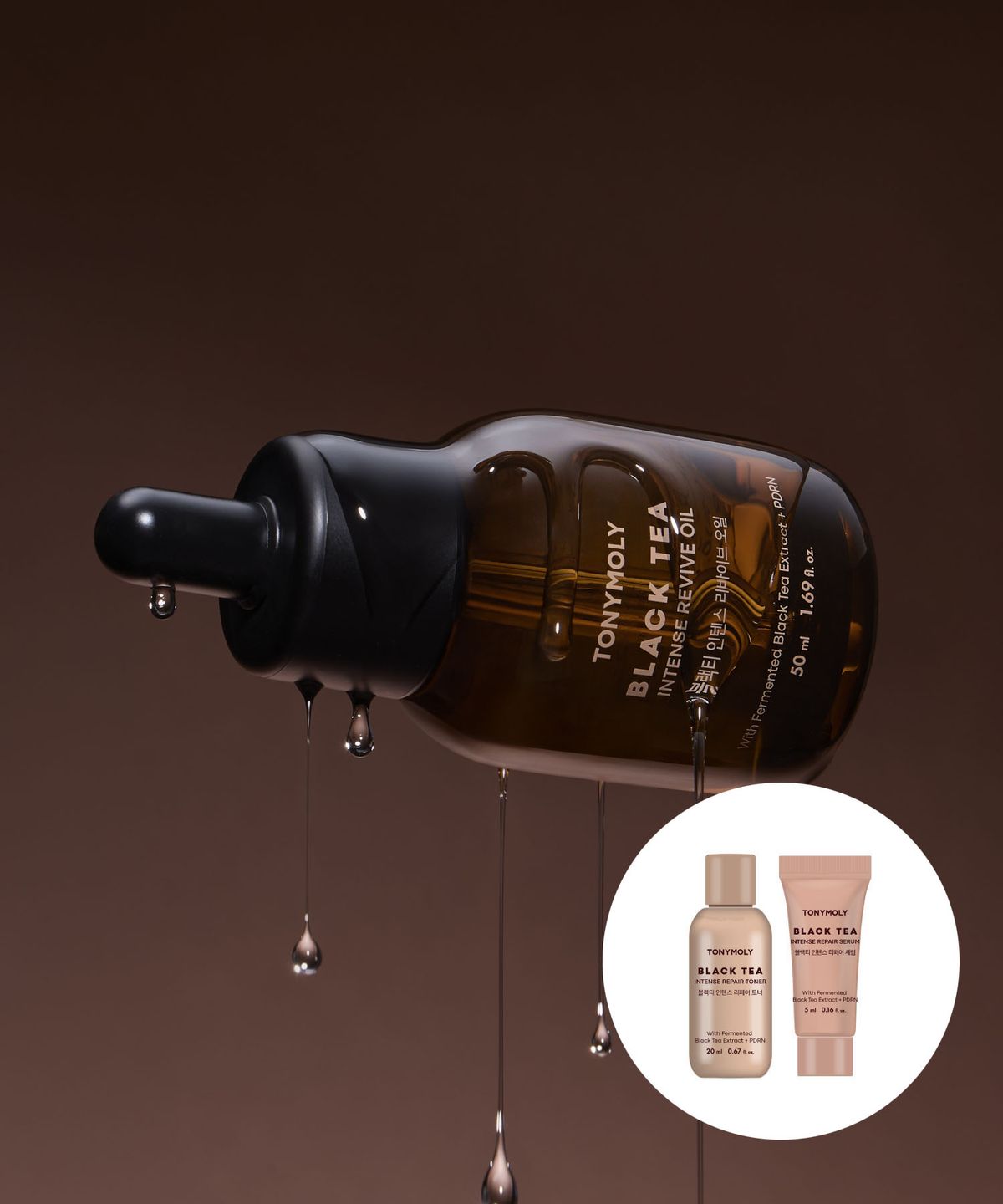 토니모리(TONYMOLY) 블랙티 인텐스 리바이브 오일 50ml(+블랙티 2종 키트)