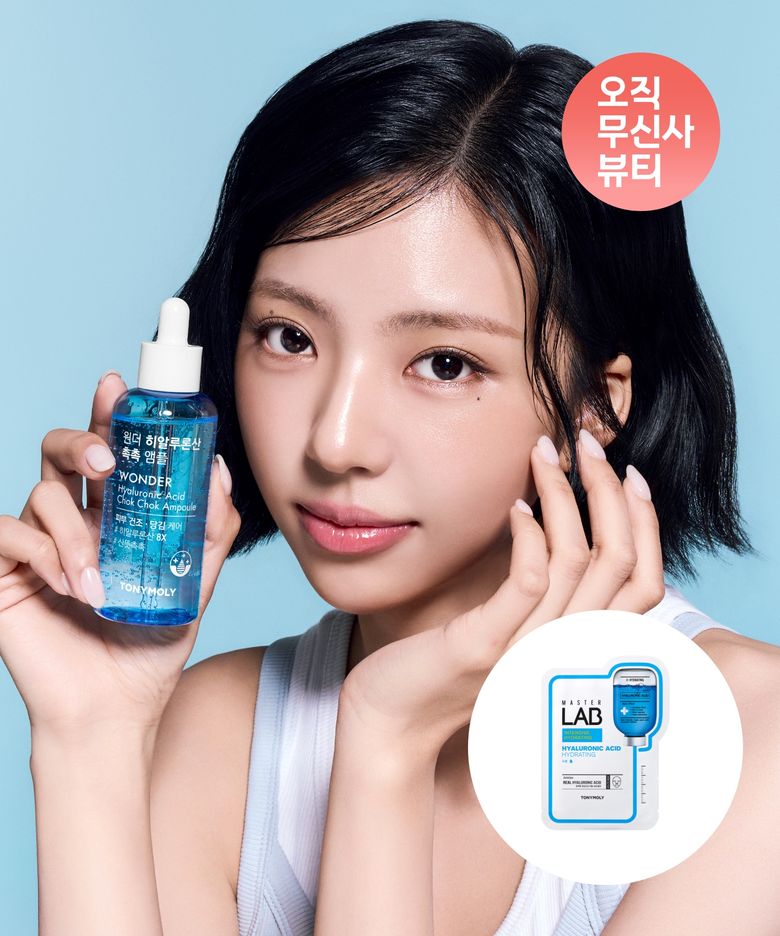 원더 히알루론산 촉촉 앰플 100ml(+히알루론산 마스크 증정)