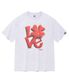VSW 3D Love T-Shirts Light Gray
