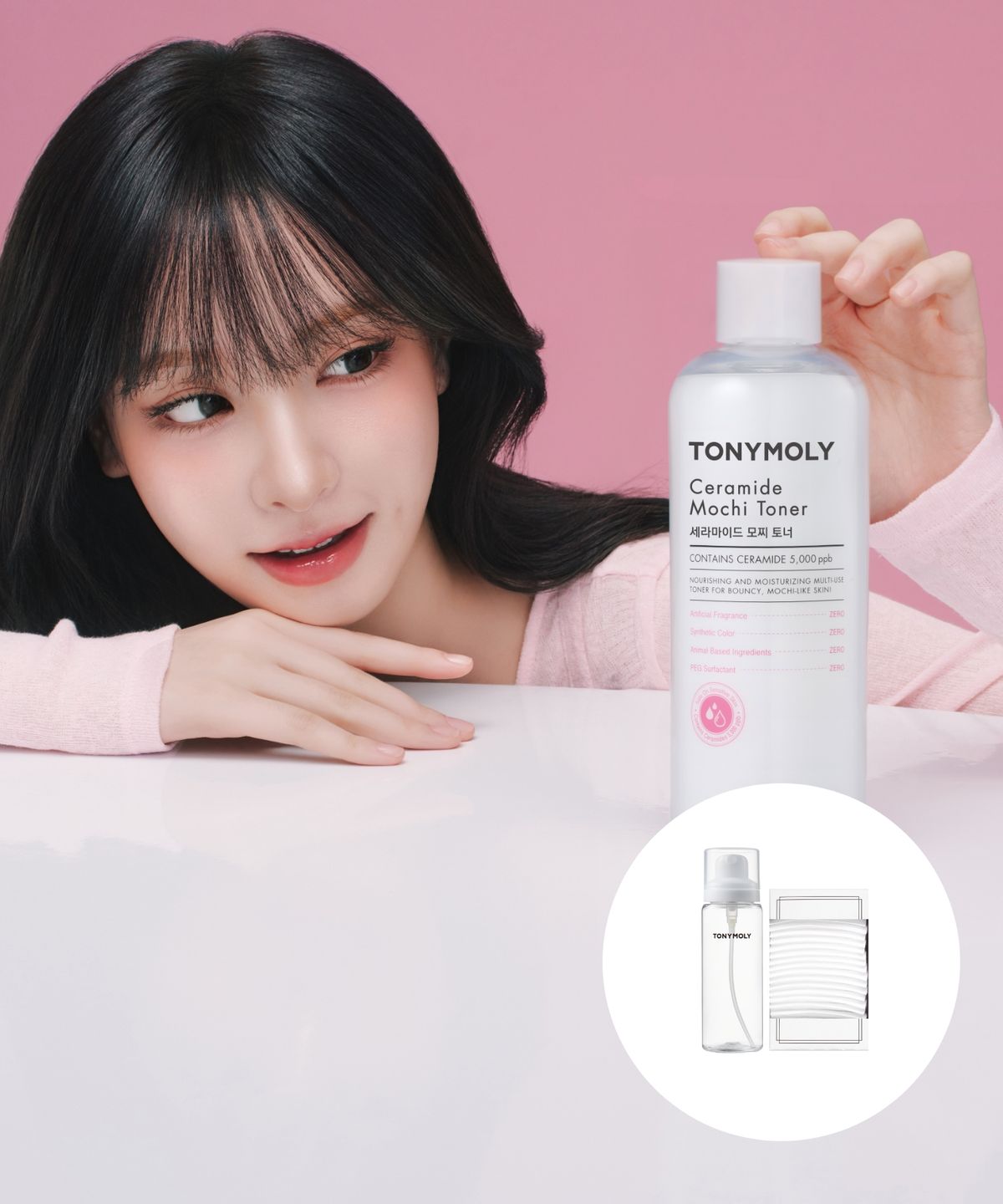 토니모리(TONYMOLY) 세라마이드 모찌 토너 500ml(+미스트공병+화장솜 증정)