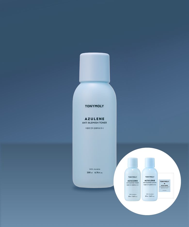 아줄렌 안티 블레미쉬 로션 200ml(+아줄렌 기초 2종키트)