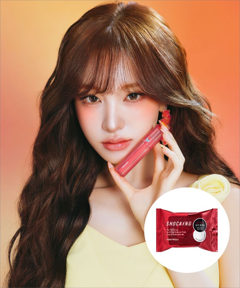퍼펙트립스 쇼킹립 4g