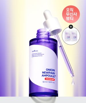 어니언 뉴페어 B5 앰플 플러스 50ml (증정: 어니언 플루이드 선 2ml 2EA)