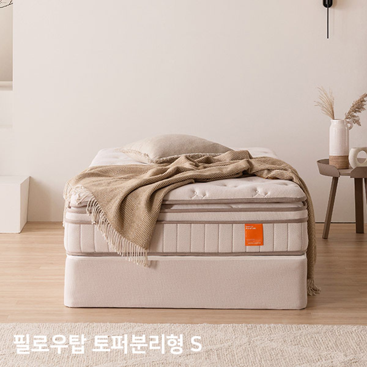 삼익가구(SAMICK) 굿나잇 토퍼분리형 독립스프링 필로우탑 롤팩 매트리스(싱글)
