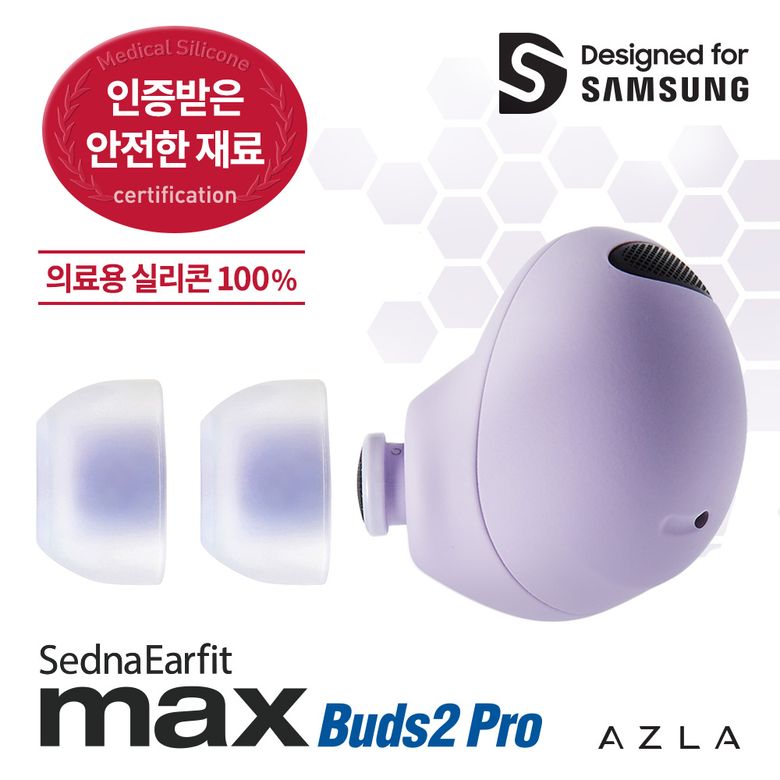 SednaEarfit 이어팁 맥스 For 갤럭시  버즈2 프로