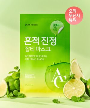 AC 딥 흔적 진정 마스크 10매