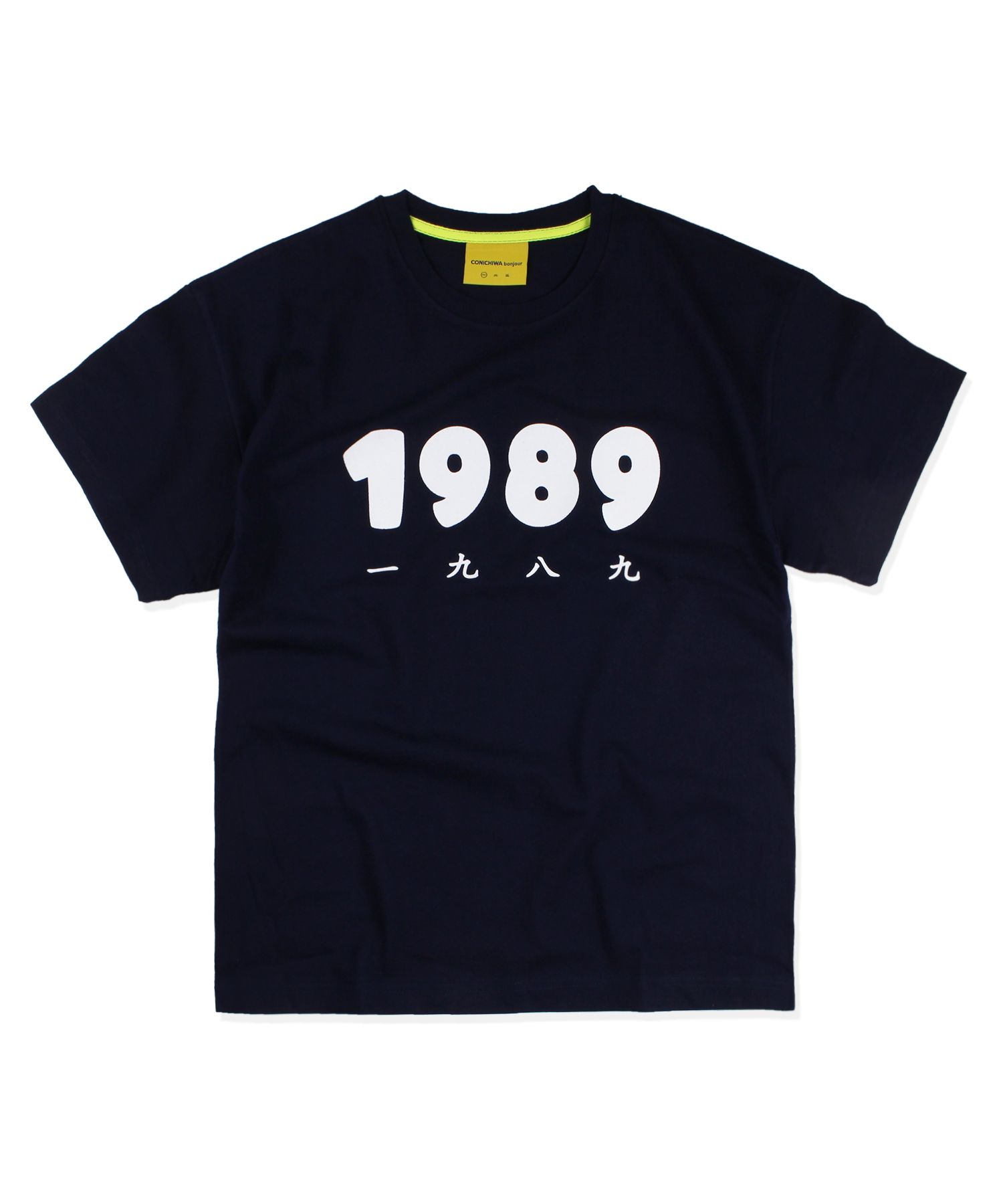 MUSINSA | CONICHIWA BONJOUR 1989 tee (navy)
