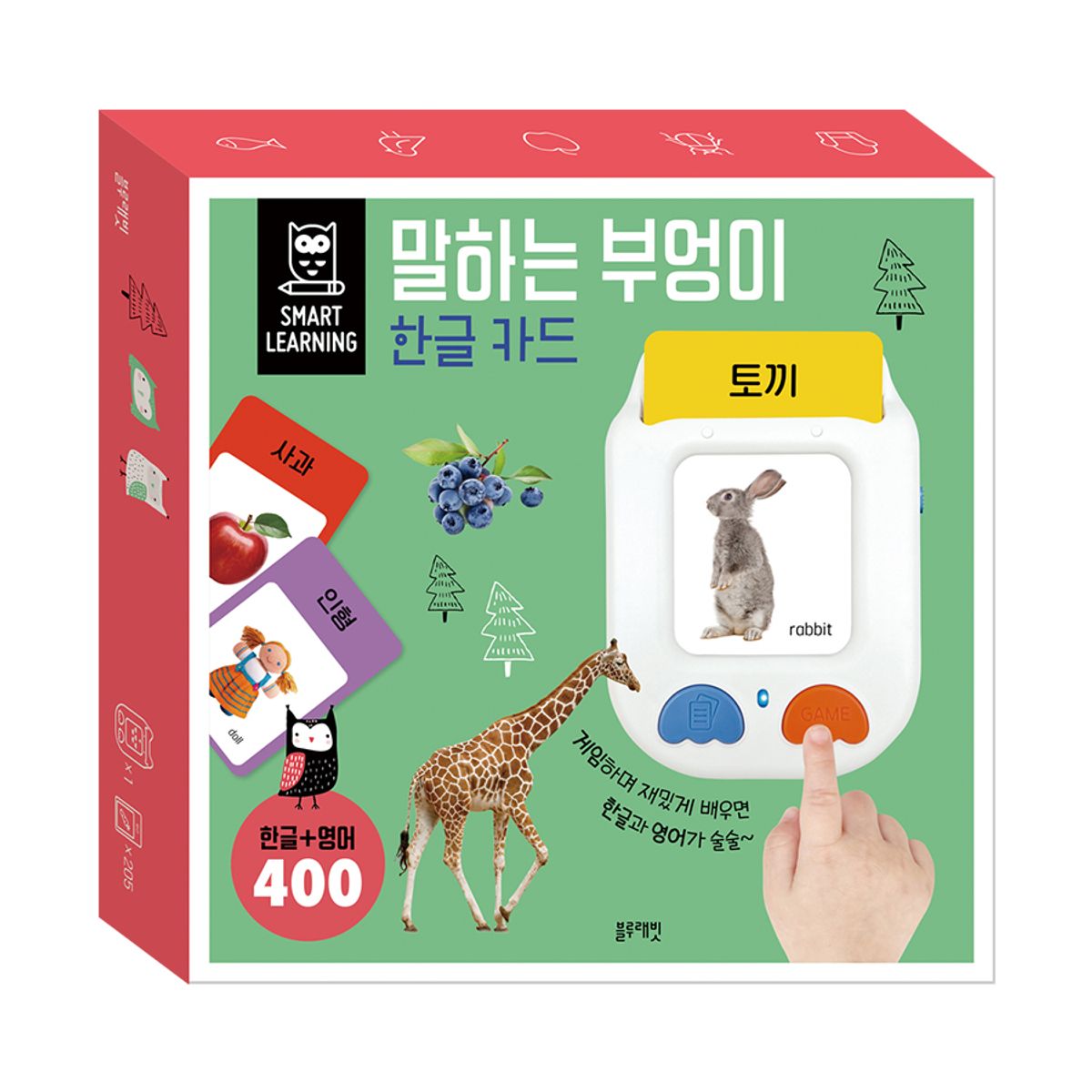 블루래빗(BLUERABBIT) 말하는부엉이한글카드