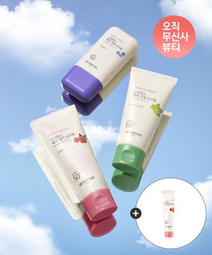 [베리생기선(15ml)1개 증정] 베리 선크림 3종 듀오 교차 선택