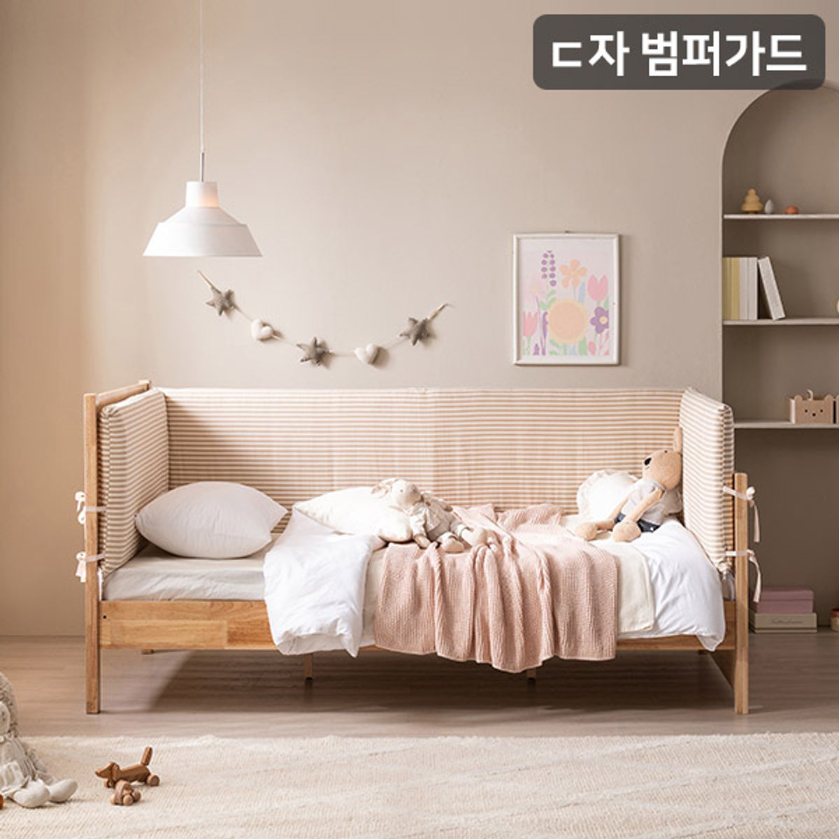 삼익가구(SAMICK) 어라운드 원목 데이베드 침대 전용 ㄷ자 범퍼가드