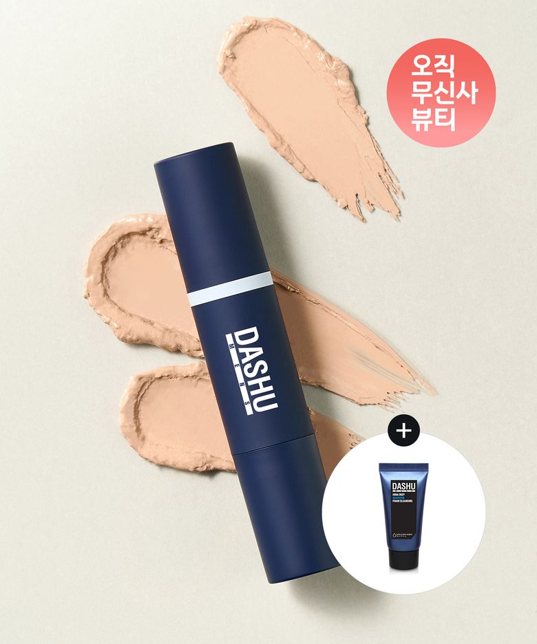맨즈 멀티 커버 스틱 파운데이션 (3color) + 폼클렌징 30ml